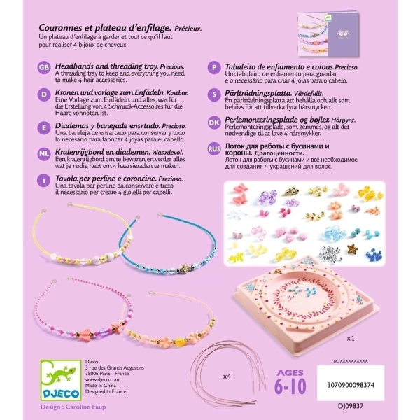 Djeco Schmuck basteln: Wertvolle Juwelen Djeco Schmuck basteln: Wertvolle Juwelen